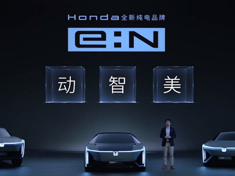 Konzeptstudien von Honda E-Autos